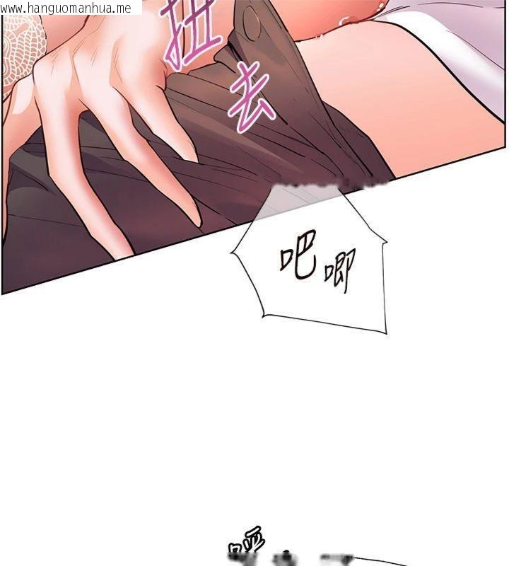 韩国漫画老师的亲密指导韩漫_老师的亲密指导-第85话-互看自慰回血大作战在线免费阅读-韩国漫画-第163张图片