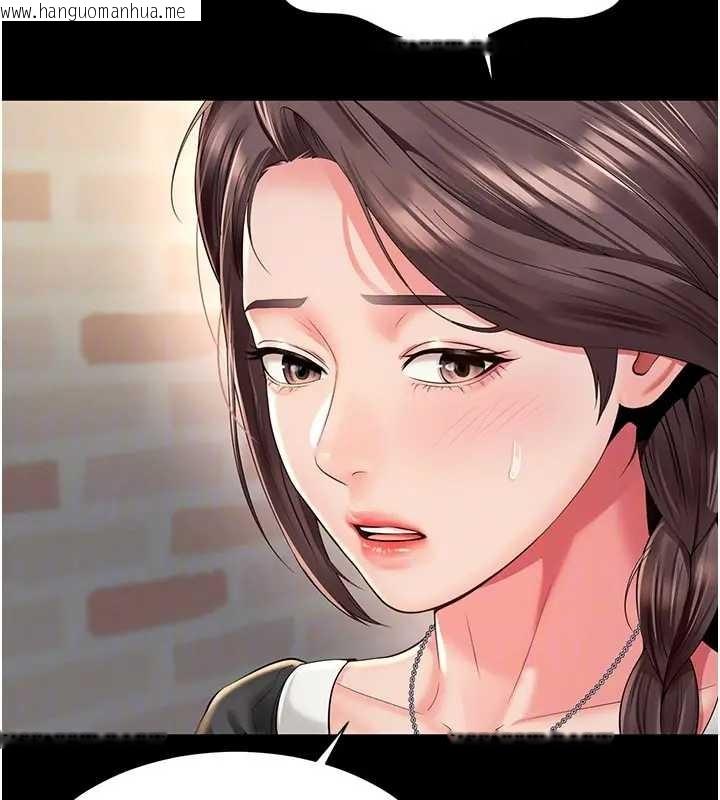 韩国漫画越线咨询韩漫_越线咨询-第8话-小妹妹「长大」了在线免费阅读-韩国漫画-第51张图片