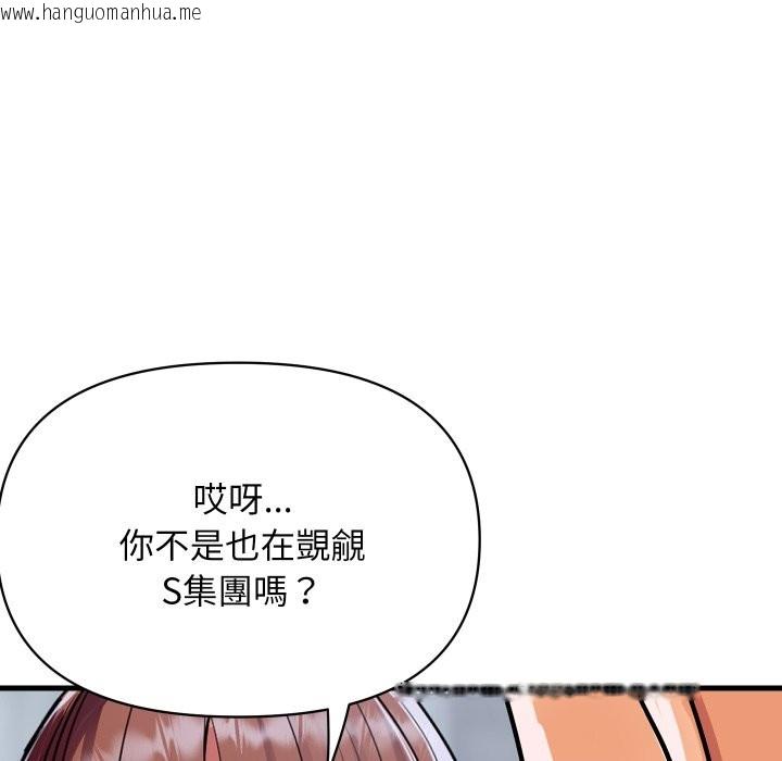 韩国漫画顶级豪门秘辛韩漫_顶级豪门秘辛-第36话在线免费阅读-韩国漫画-第27张图片