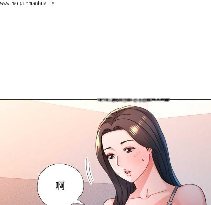 韩国漫画脱轨关系韩漫_脱轨关系-第89话在线免费阅读-韩国漫画-第72张图片