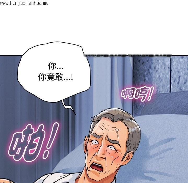 韩国漫画顶级豪门秘辛韩漫_顶级豪门秘辛-第36话在线免费阅读-韩国漫画-第178张图片