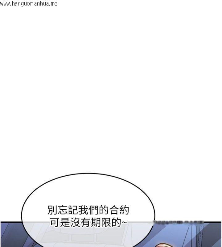 韩国漫画衣锦还乡韩漫_衣锦还乡-第32话-在老公面前被干嗨的人妻在线免费阅读-韩国漫画-第133张图片
