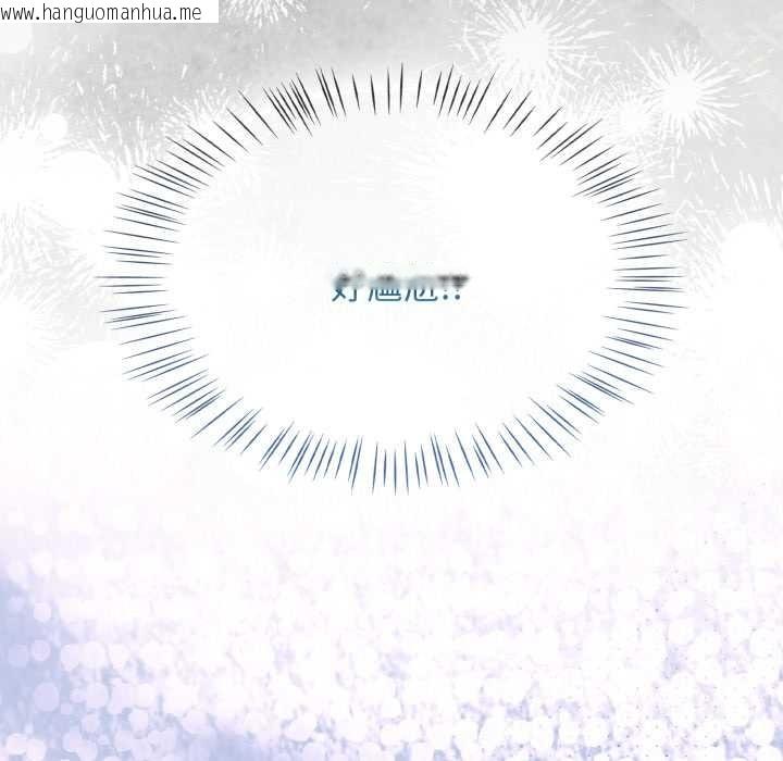 韩国漫画热情拳击馆韩漫_热情拳击馆-第58话在线免费阅读-韩国漫画-第11张图片