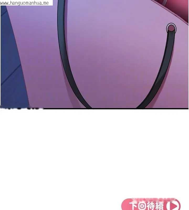 韩国漫画太妹硬闯成人界韩漫_太妹硬闯成人界-第18话-观赏朋友的成人频道在线免费阅读-韩国漫画-第181张图片