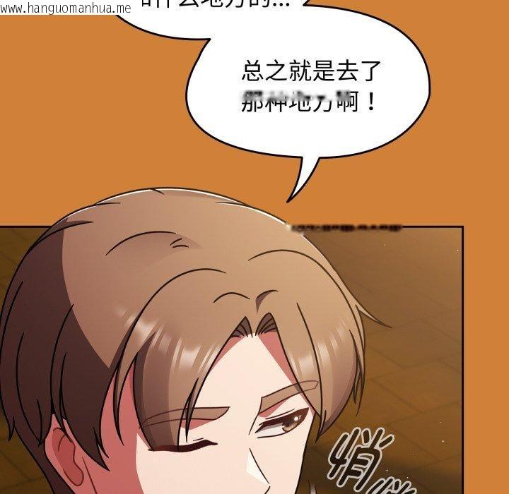 韩国漫画热情拳击馆韩漫_热情拳击馆-第59话在线免费阅读-韩国漫画-第92张图片