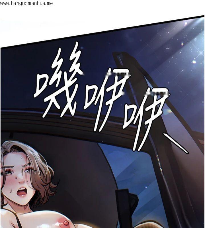 韩国漫画衣锦还乡韩漫_衣锦还乡-第32话-在老公面前被干嗨的人妻在线免费阅读-韩国漫画-第10张图片