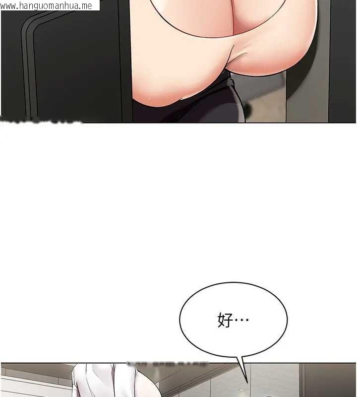 韩国漫画女同事太犯规韩漫_女同事太犯规-第12话-无法抗拒的她在线免费阅读-韩国漫画-第72张图片