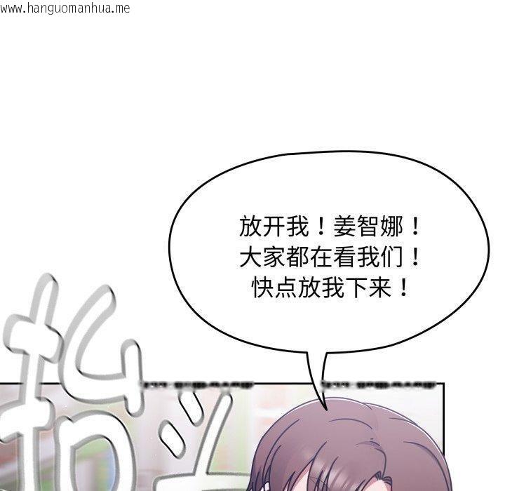 韩国漫画热情拳击馆韩漫_热情拳击馆-第59话在线免费阅读-韩国漫画-第20张图片