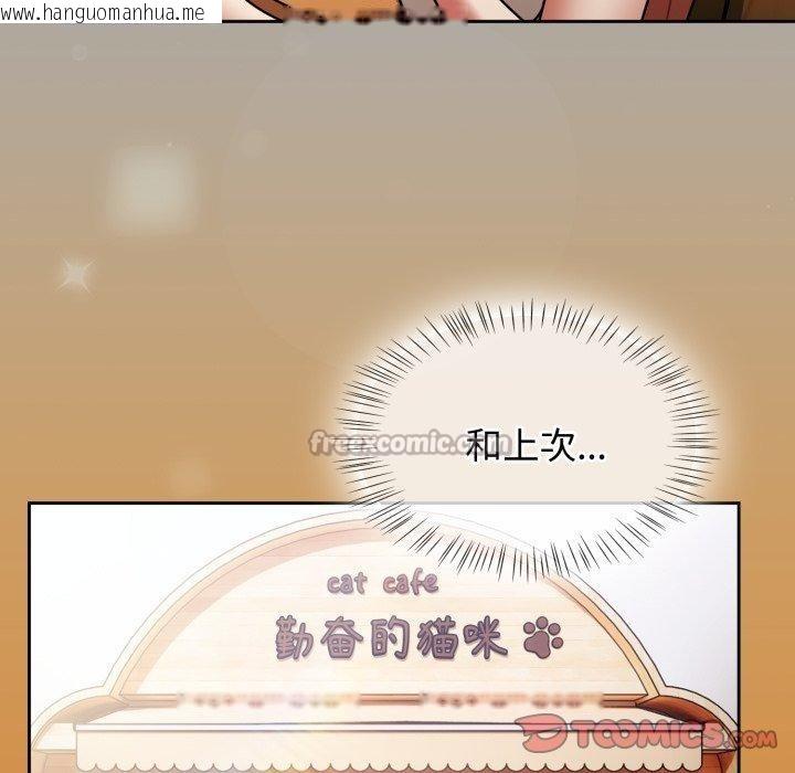 韩国漫画热情拳击馆韩漫_热情拳击馆-第59话在线免费阅读-韩国漫画-第84张图片