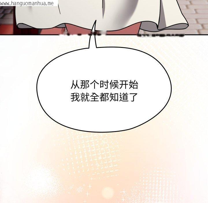 韩国漫画热情拳击馆韩漫_热情拳击馆-第59话在线免费阅读-韩国漫画-第64张图片