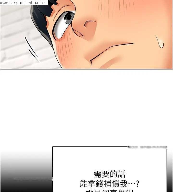 韩国漫画女同事太犯规韩漫_女同事太犯规-第12话-无法抗拒的她在线免费阅读-韩国漫画-第53张图片