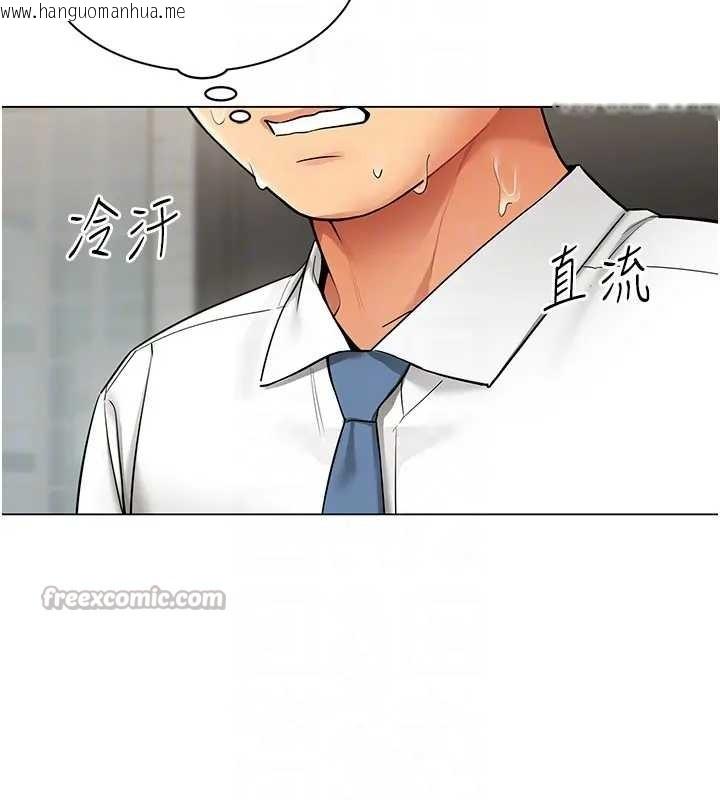 韩国漫画女同事太犯规韩漫_女同事太犯规-第12话-无法抗拒的她在线免费阅读-韩国漫画-第84张图片