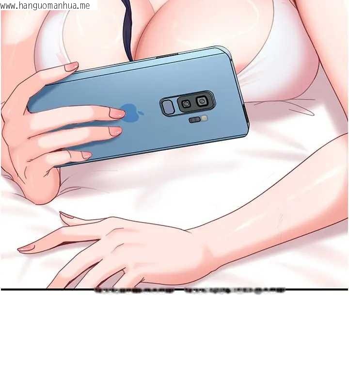 韩国漫画太妹硬闯成人界韩漫_太妹硬闯成人界-第18话-观赏朋友的成人频道在线免费阅读-韩国漫画-第109张图片