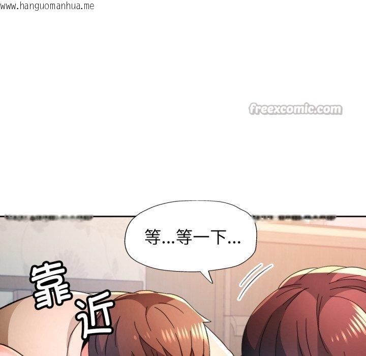 韩国漫画脱轨关系韩漫_脱轨关系-第90话在线免费阅读-韩国漫画-第56张图片