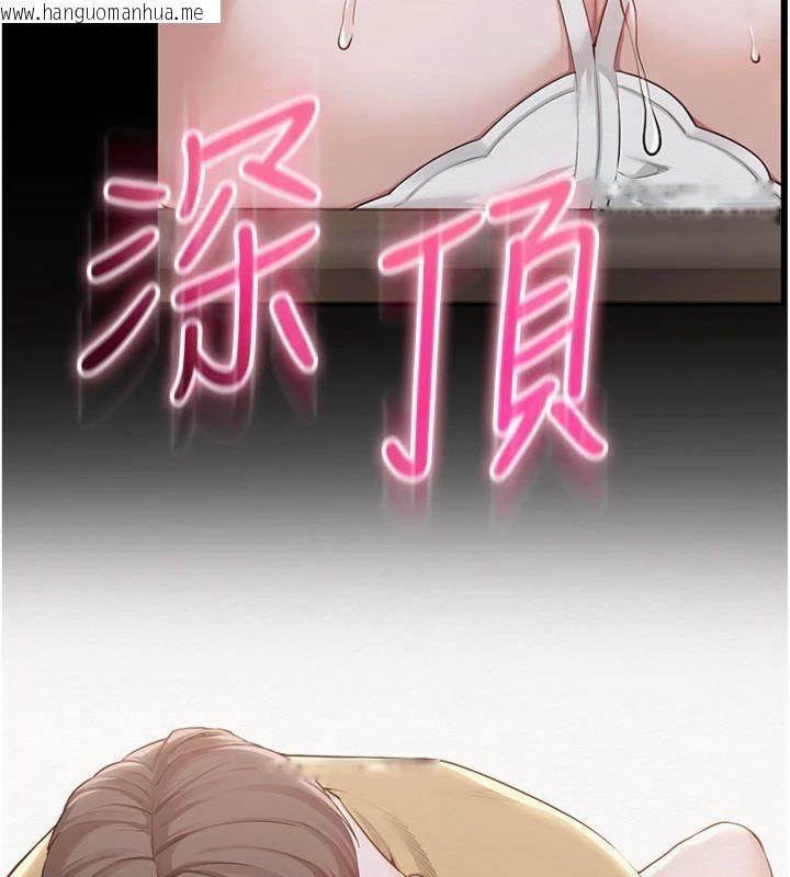 韩国漫画校园成人礼韩漫_校园成人礼-第23话-对著镜子羞耻感倍增在线免费阅读-韩国漫画-第13张图片