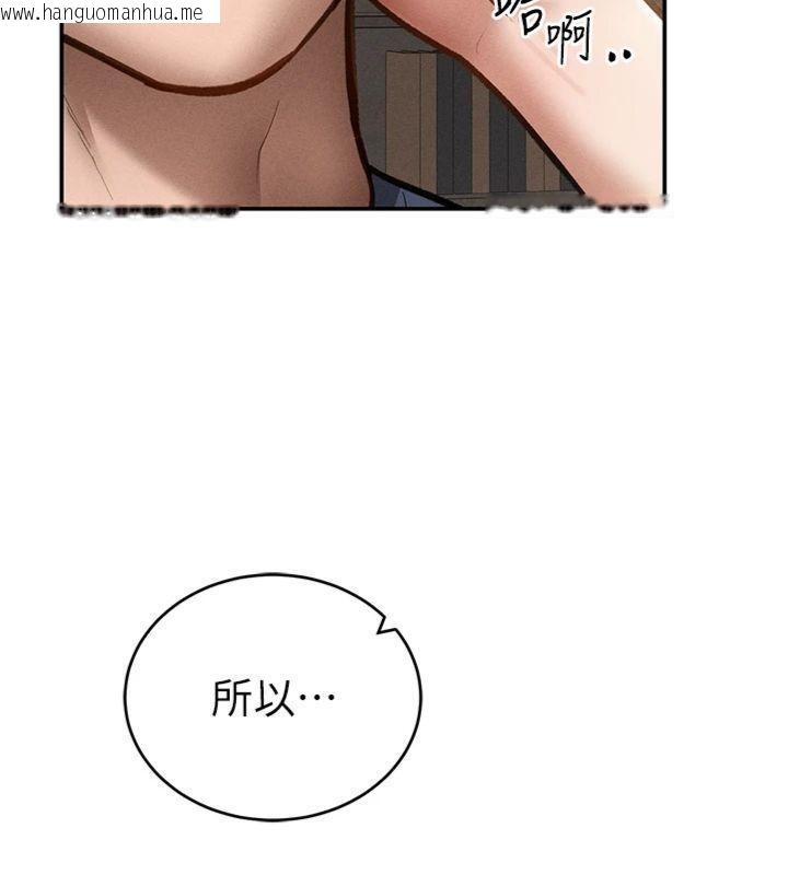 韩国漫画私密视角韩漫_私密视角-第65话-办公室Play在线免费阅读-韩国漫画-第129张图片