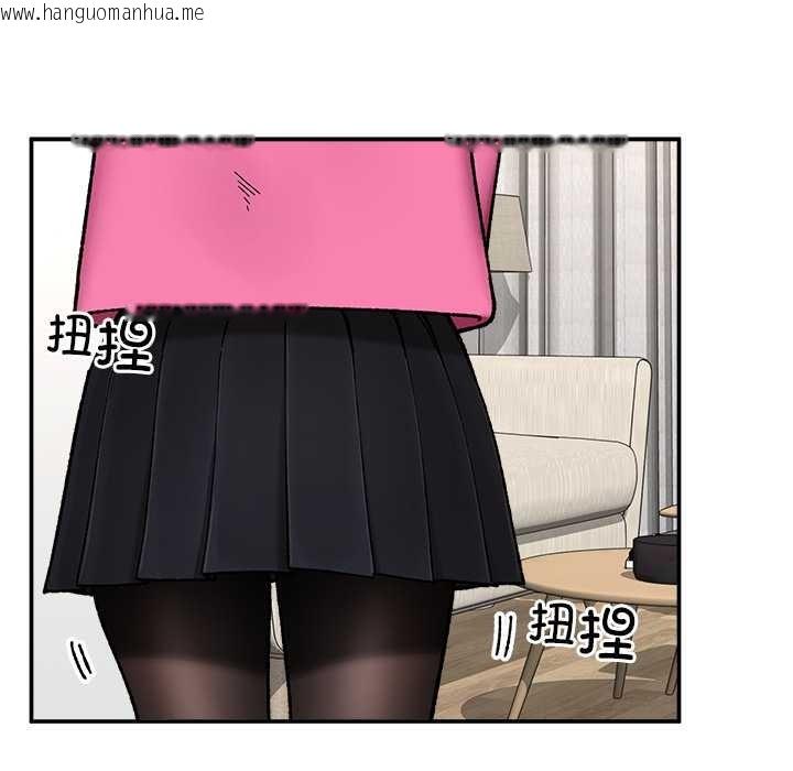 韩国漫画催眠手机韩漫_催眠手机-第55话在线免费阅读-韩国漫画-第76张图片