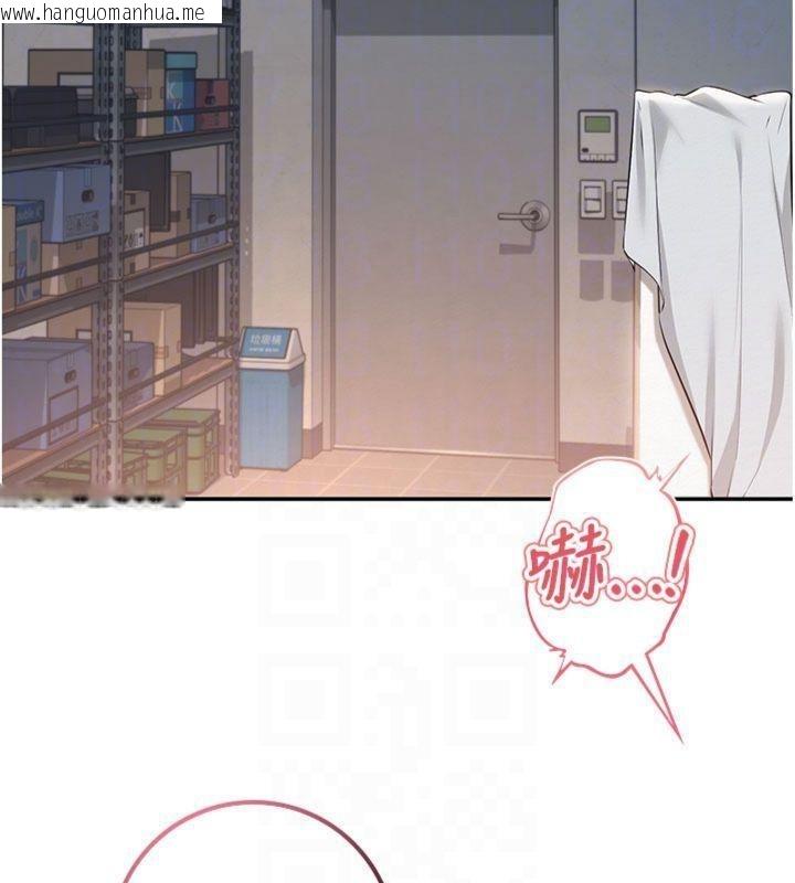 韩国漫画校园成人礼韩漫_校园成人礼-第23话-对著镜子羞耻感倍增在线免费阅读-韩国漫画-第50张图片