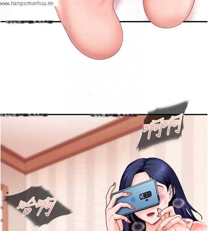 韩国漫画太妹硬闯成人界韩漫_太妹硬闯成人界-第18话-观赏朋友的成人频道在线免费阅读-韩国漫画-第72张图片