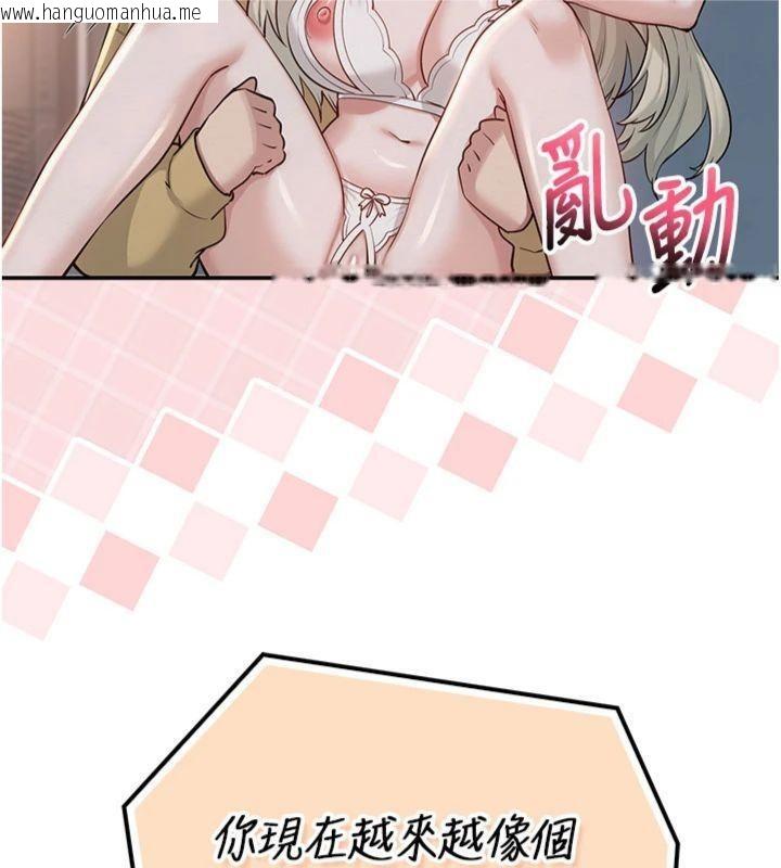 韩国漫画校园成人礼韩漫_校园成人礼-第23话-对著镜子羞耻感倍增在线免费阅读-韩国漫画-第67张图片