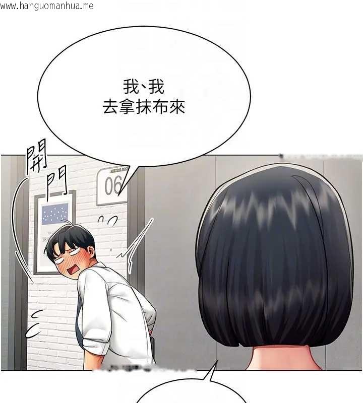 韩国漫画女同事太犯规韩漫_女同事太犯规-第12话-无法抗拒的她在线免费阅读-韩国漫画-第32张图片