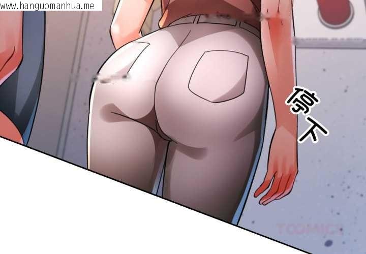 韩国漫画脱轨关系韩漫_脱轨关系-第89话在线免费阅读-韩国漫画-第3张图片