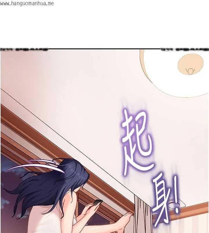 韩国漫画太妹硬闯成人界韩漫_太妹硬闯成人界-第18话-观赏朋友的成人频道在线免费阅读-韩国漫画-第3张图片