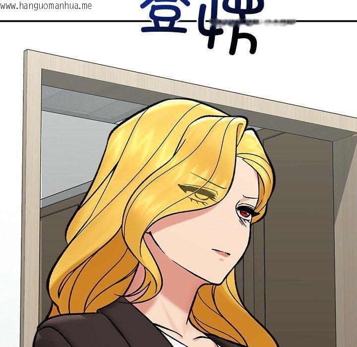 韩国漫画催眠手机韩漫_催眠手机-第56话在线免费阅读-韩国漫画-第63张图片