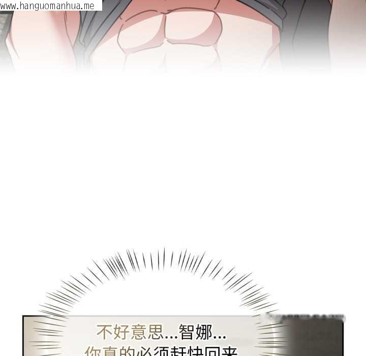 韩国漫画热情拳击馆韩漫_热情拳击馆-第58话在线免费阅读-韩国漫画-第63张图片