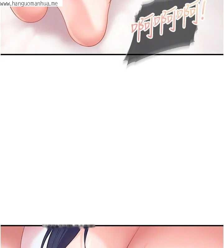 韩国漫画太妹硬闯成人界韩漫_太妹硬闯成人界-第18话-观赏朋友的成人频道在线免费阅读-韩国漫画-第74张图片