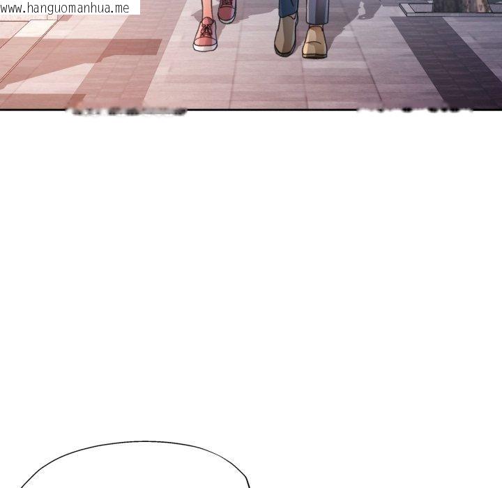 韩国漫画脱轨关系韩漫_脱轨关系-第90话在线免费阅读-韩国漫画-第115张图片