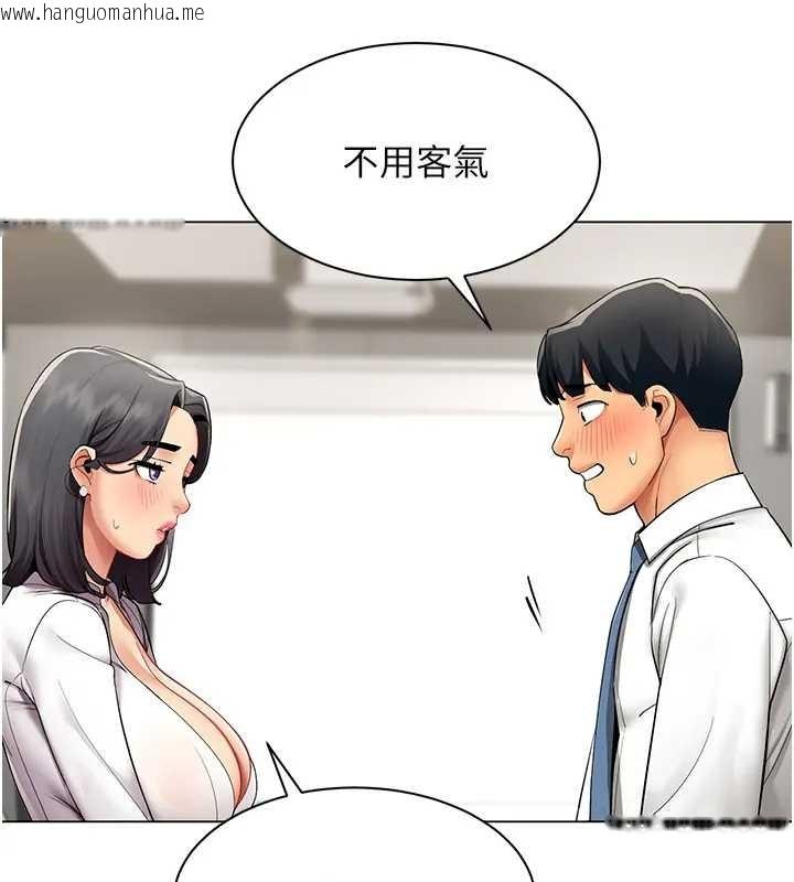 韩国漫画女同事太犯规韩漫_女同事太犯规-第12话-无法抗拒的她在线免费阅读-韩国漫画-第79张图片