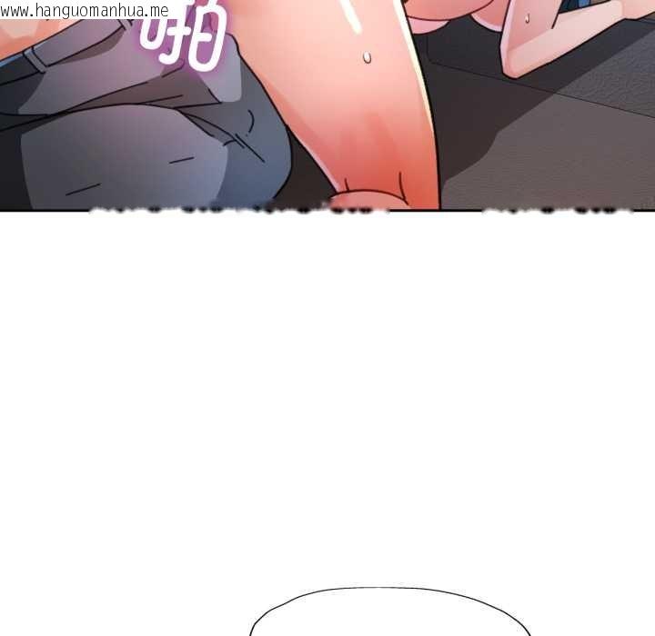 韩国漫画脱轨关系韩漫_脱轨关系-第89话在线免费阅读-韩国漫画-第101张图片