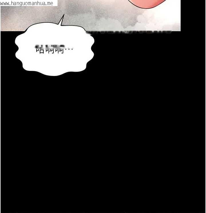 韩国漫画越线咨询韩漫_越线咨询-第8话-小妹妹「长大」了在线免费阅读-韩国漫画-第94张图片