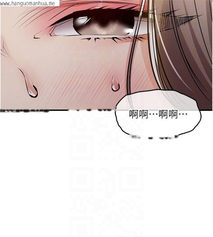 韩国漫画衣锦还乡韩漫_衣锦还乡-第32话-在老公面前被干嗨的人妻在线免费阅读-韩国漫画-第66张图片