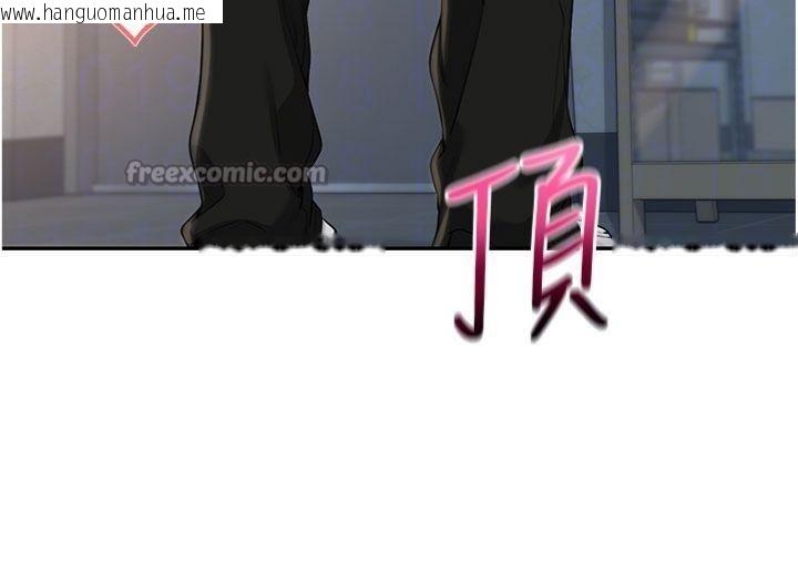 韩国漫画校园成人礼韩漫_校园成人礼-第23话-对著镜子羞耻感倍增在线免费阅读-韩国漫画-第126张图片