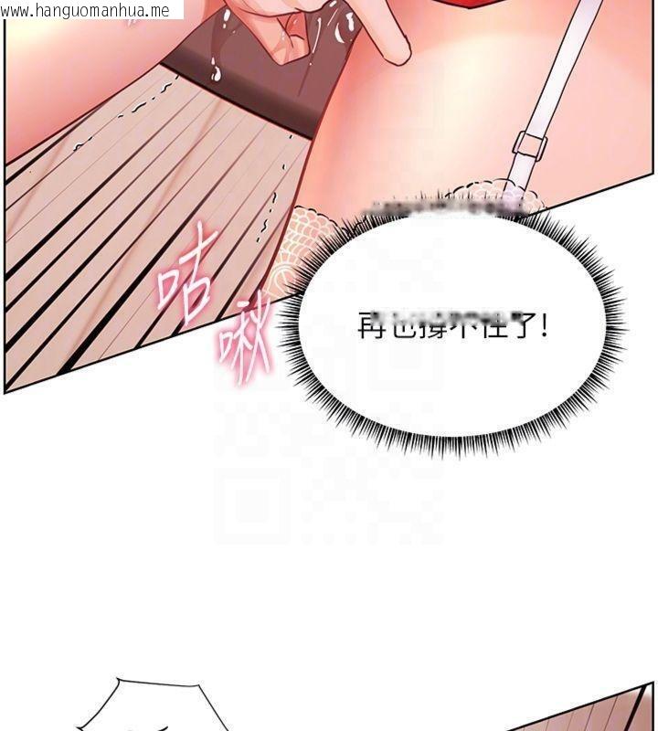 韩国漫画老师的亲密指导韩漫_老师的亲密指导-第85话-互看自慰回血大作战在线免费阅读-韩国漫画-第113张图片