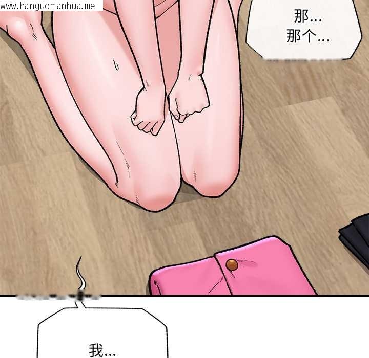 韩国漫画催眠手机韩漫_催眠手机-第55话在线免费阅读-韩国漫画-第148张图片