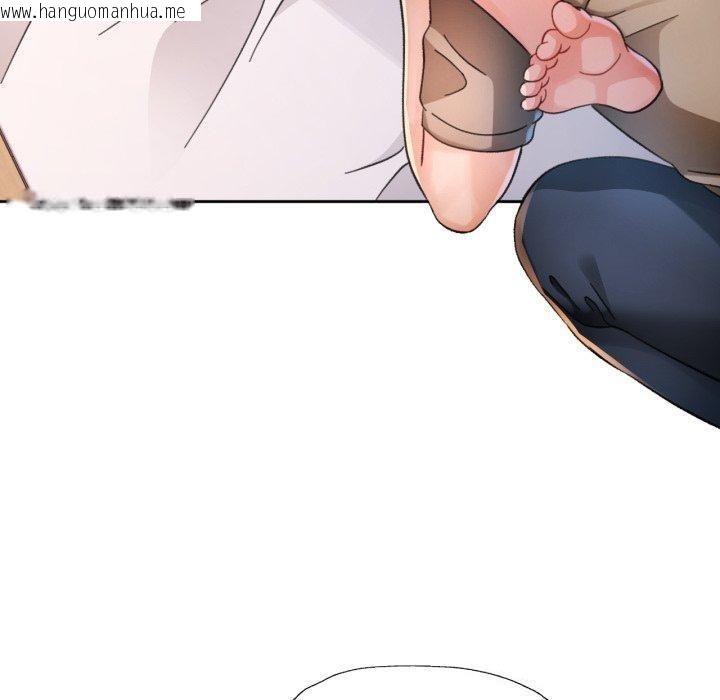 韩国漫画脱轨关系韩漫_脱轨关系-第90话在线免费阅读-韩国漫画-第60张图片