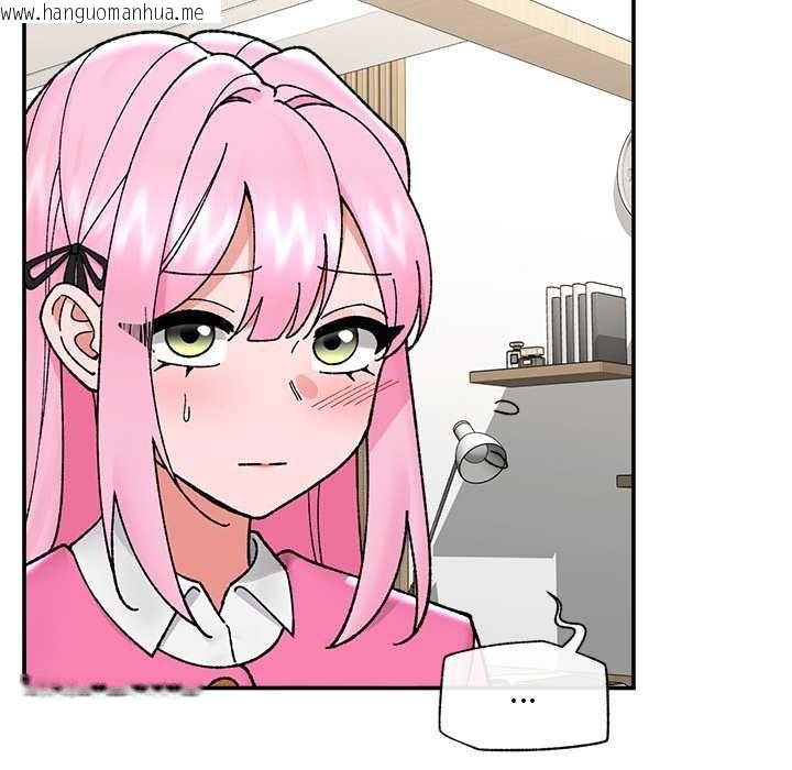 韩国漫画催眠手机韩漫_催眠手机-第55话在线免费阅读-韩国漫画-第43张图片