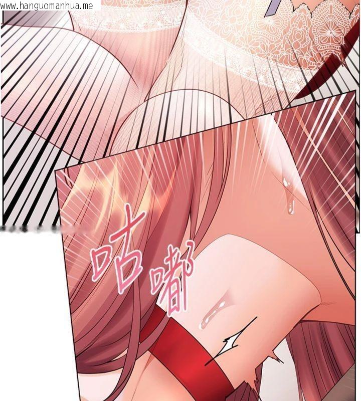 韩国漫画老师的亲密指导韩漫_老师的亲密指导-第85话-互看自慰回血大作战在线免费阅读-韩国漫画-第9张图片