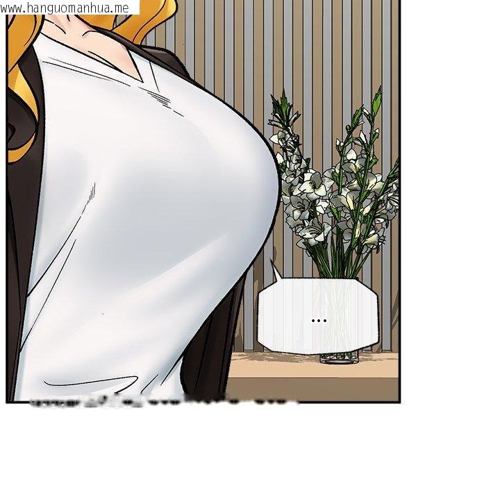 韩国漫画催眠手机韩漫_催眠手机-第56话在线免费阅读-韩国漫画-第85张图片