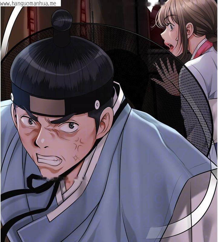 韩国漫画花容湿色:取花点韩漫_花容湿色:取花点-第89话-妳愚弄我的代价在线免费阅读-韩国漫画-第121张图片