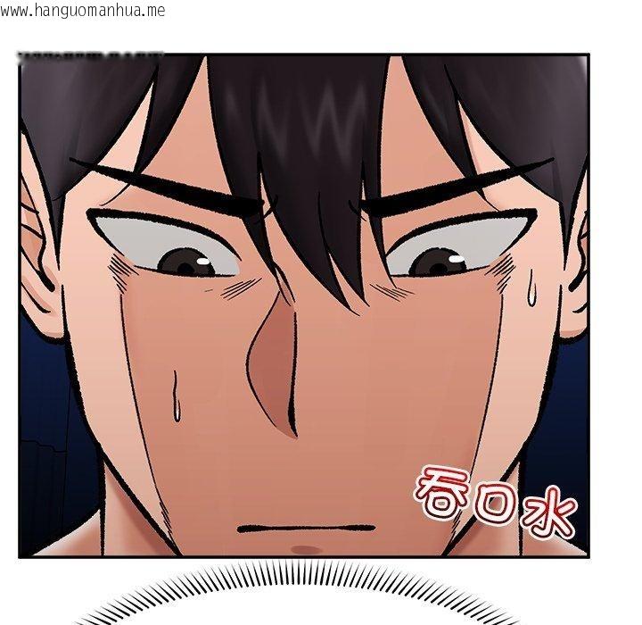 韩国漫画催眠手机韩漫_催眠手机-第56话在线免费阅读-韩国漫画-第117张图片