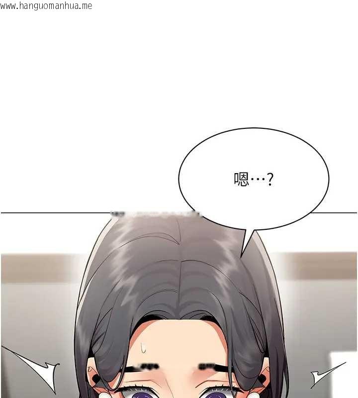 韩国漫画女同事太犯规韩漫_女同事太犯规-第12话-无法抗拒的她在线免费阅读-韩国漫画-第1张图片