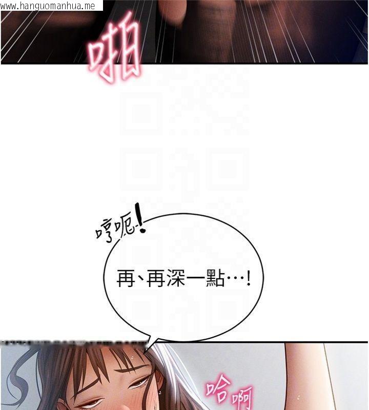 韩国漫画私密视角韩漫_私密视角-第65话-办公室Play在线免费阅读-韩国漫画-第83张图片