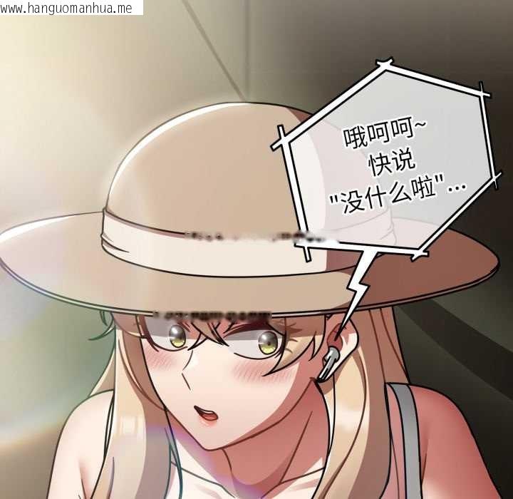 韩国漫画热情拳击馆韩漫_热情拳击馆-第58话在线免费阅读-韩国漫画-第141张图片