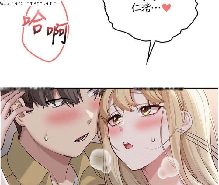 韩国漫画校园成人礼韩漫_校园成人礼-第23话-对著镜子羞耻感倍增在线免费阅读-韩国漫画-第164张图片