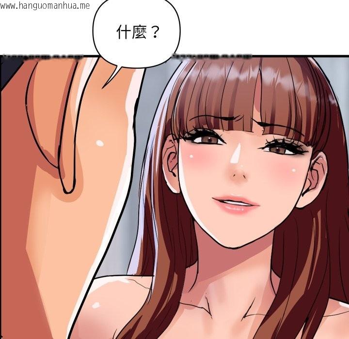 韩国漫画顶级豪门秘辛韩漫_顶级豪门秘辛-第35话在线免费阅读-韩国漫画-第148张图片
