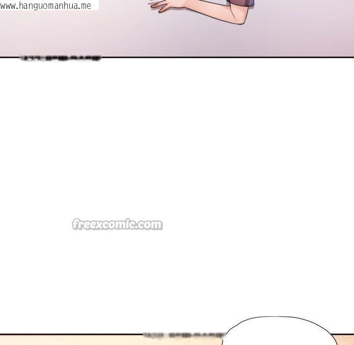 韩国漫画脱轨关系韩漫_脱轨关系-第90话在线免费阅读-韩国漫画-第42张图片